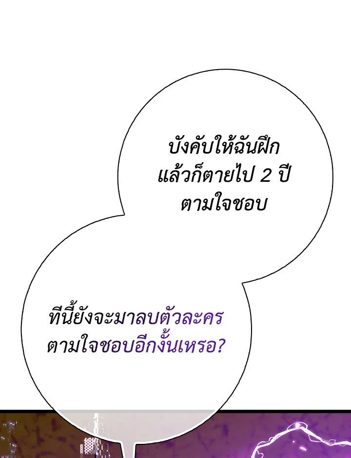 หน้า 123