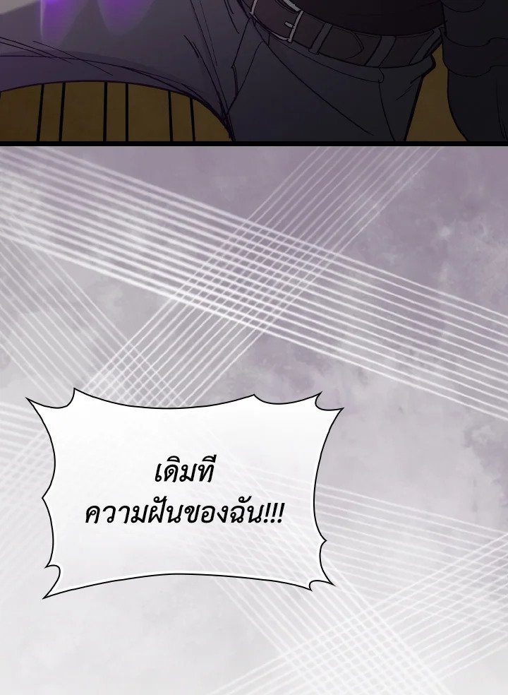 หน้า 129