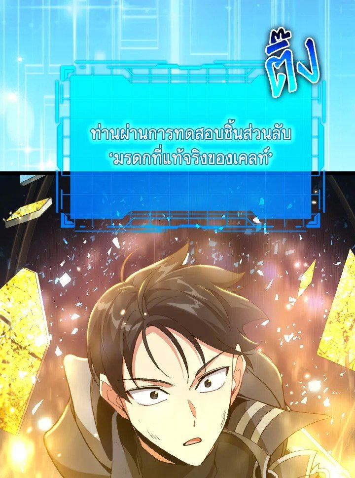 หน้า 143