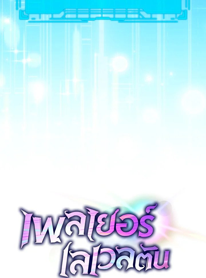 หน้า 145
