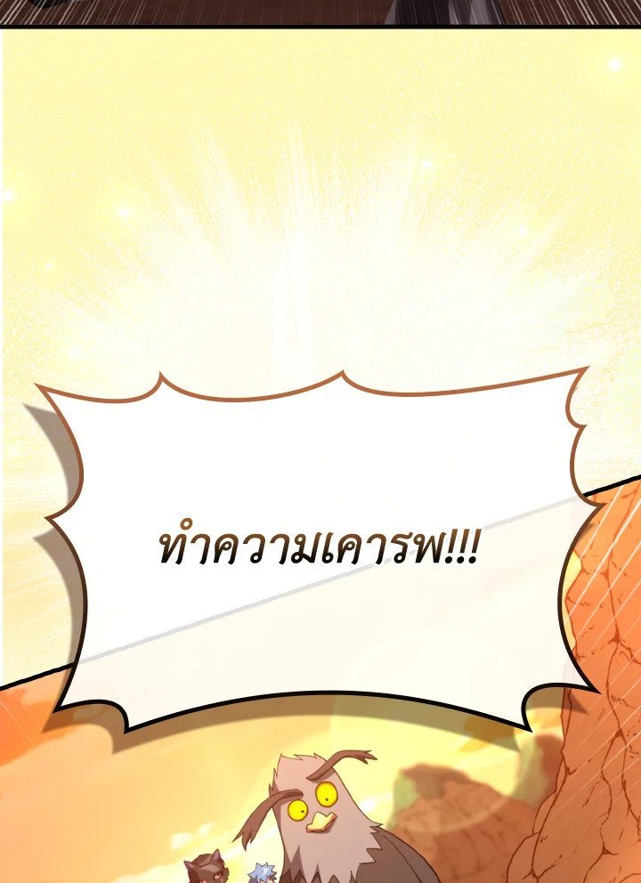 หน้า 107
