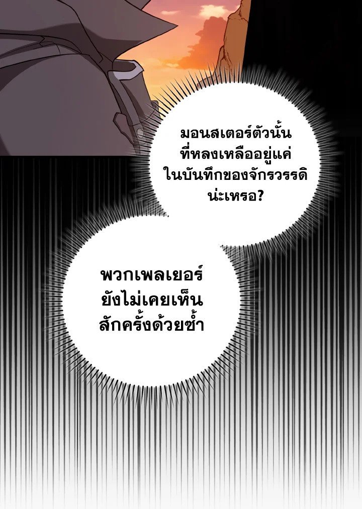 หน้า 121