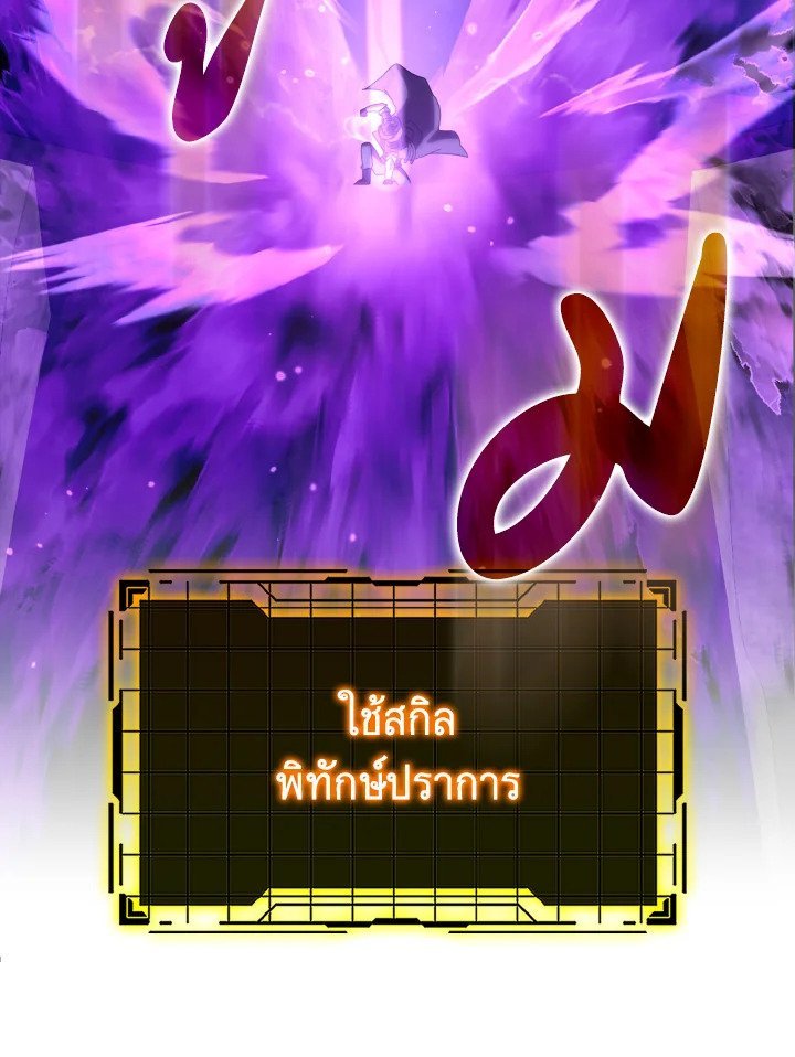 หน้า 70