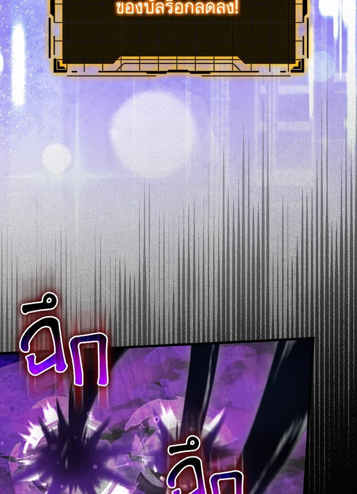 หน้า 97