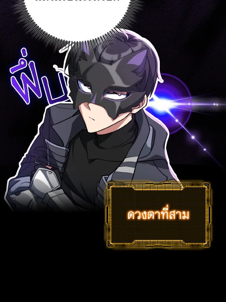 หน้า 106