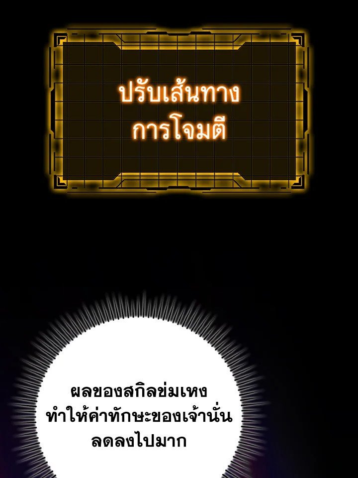 หน้า 107