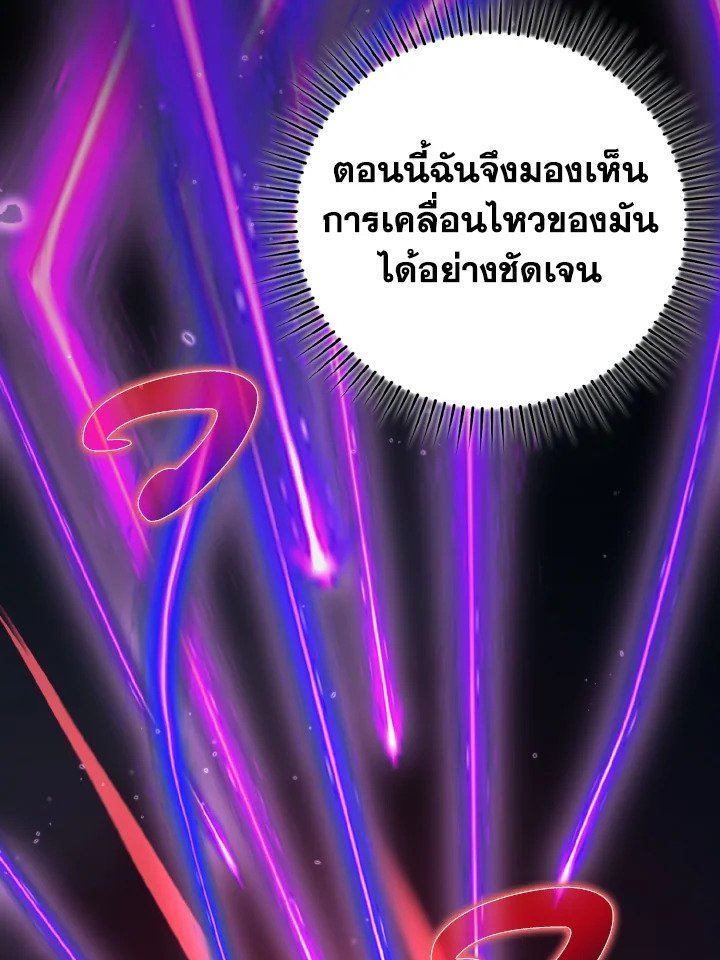 หน้า 109