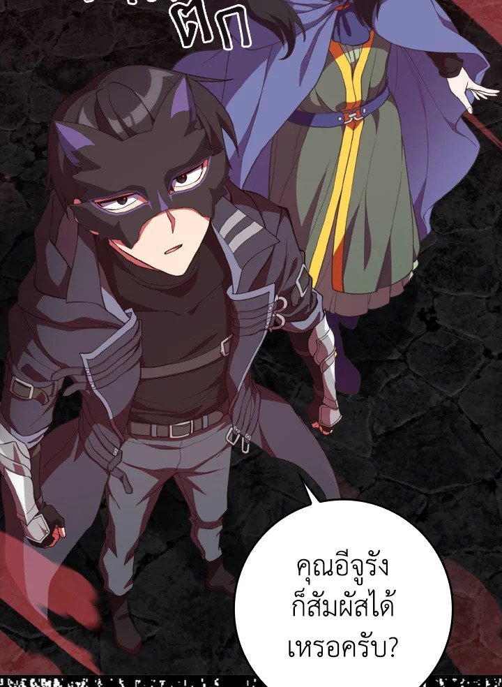 หน้า 121