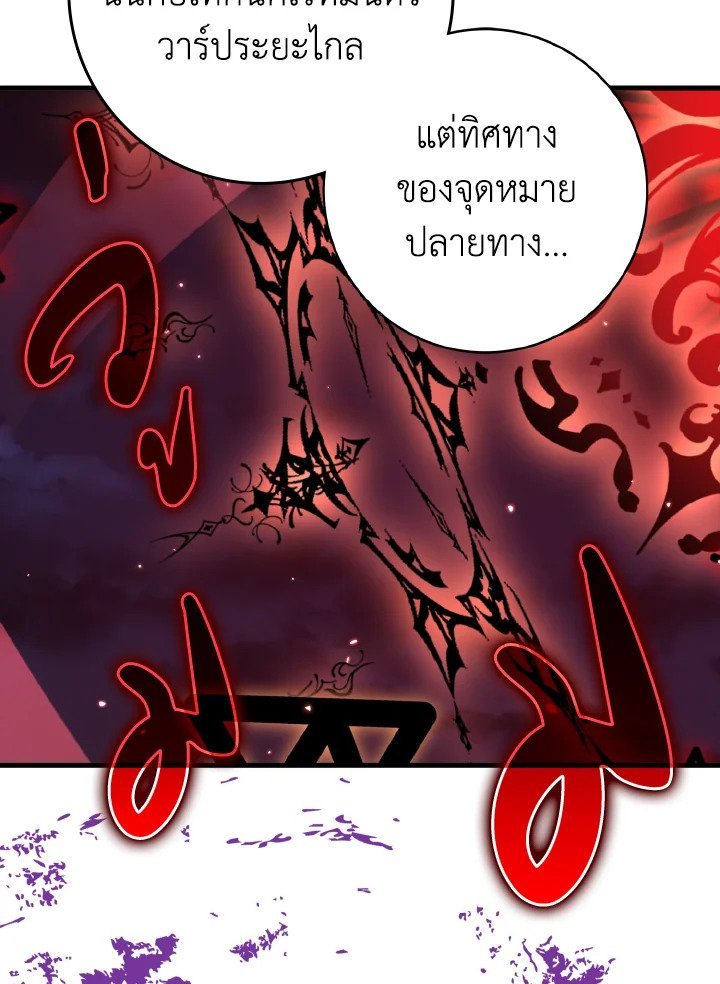 หน้า 123