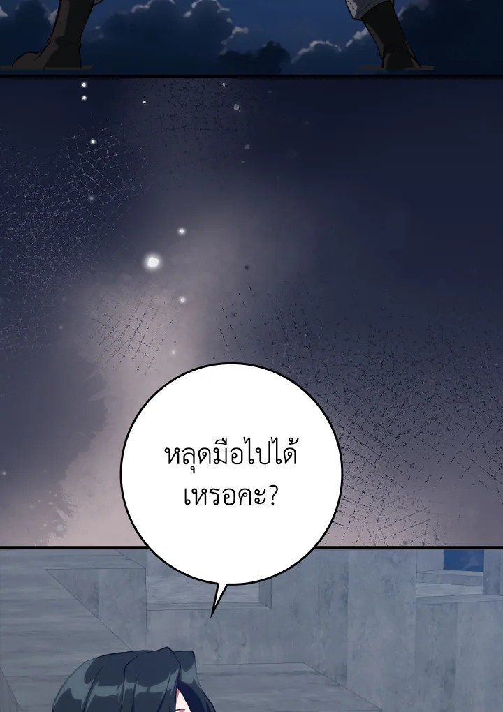 หน้า 129