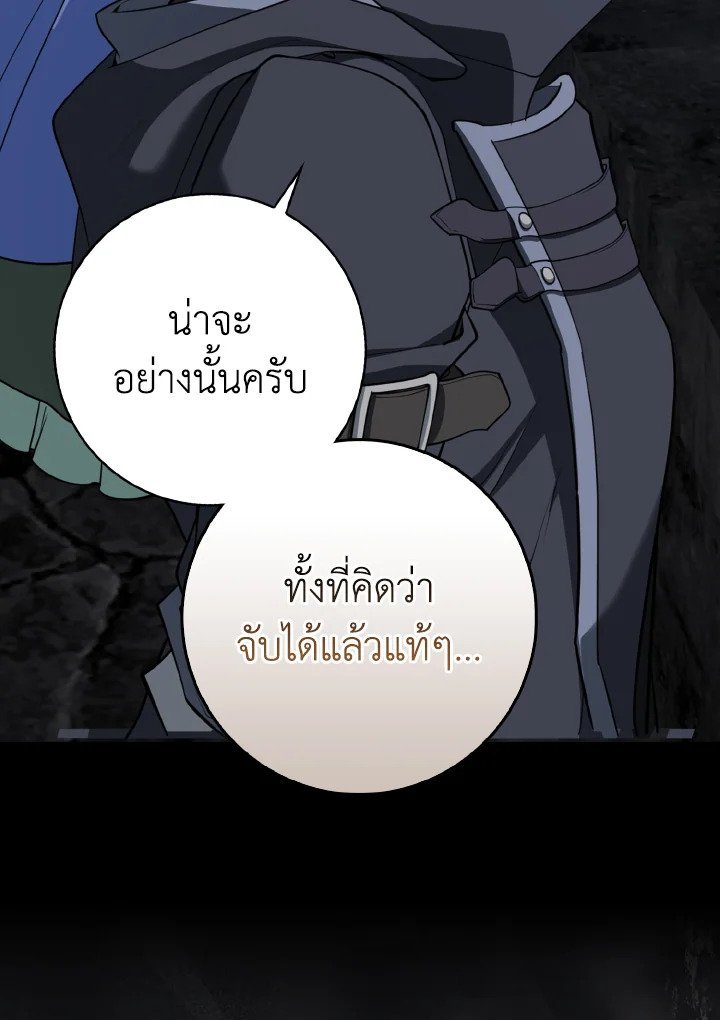 หน้า 131