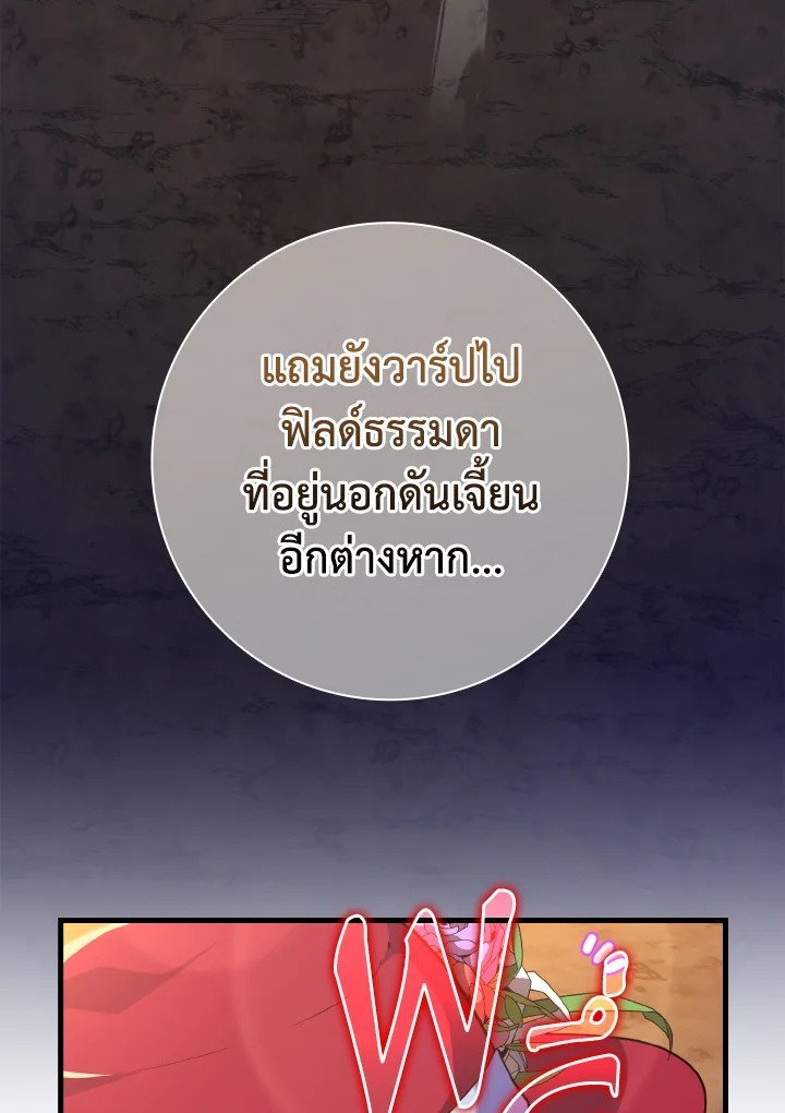 หน้า 135
