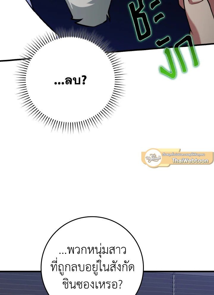 หน้า 87