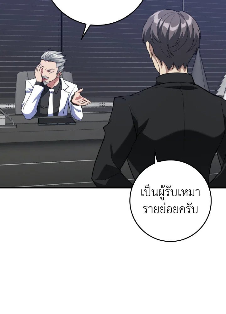 หน้า 88