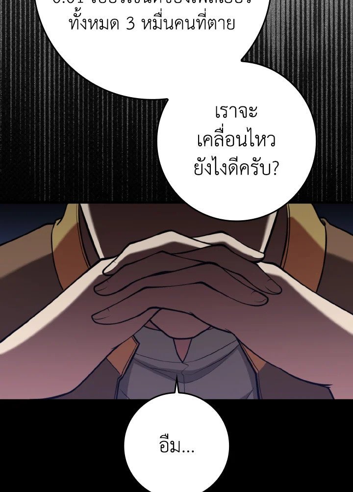 หน้า 105