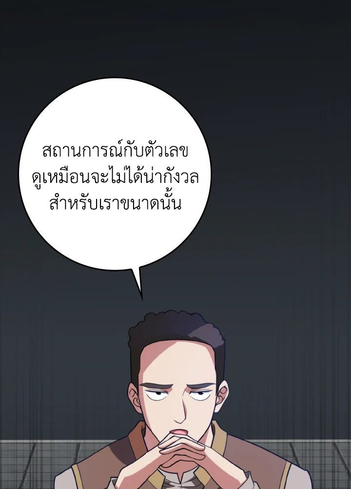 หน้า 107