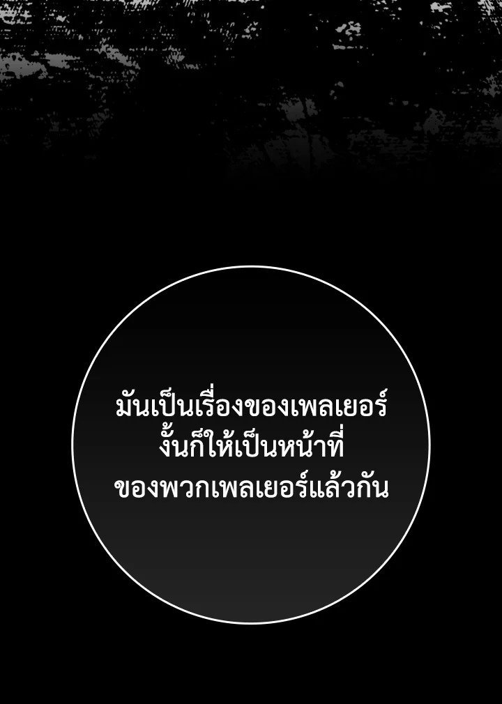 หน้า 109