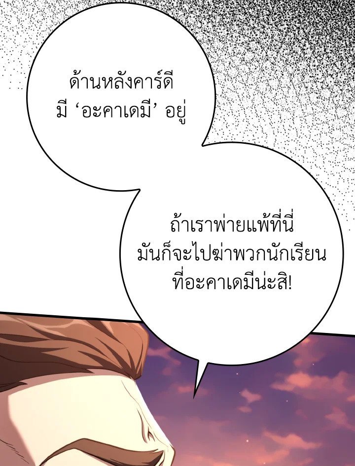หน้า 118