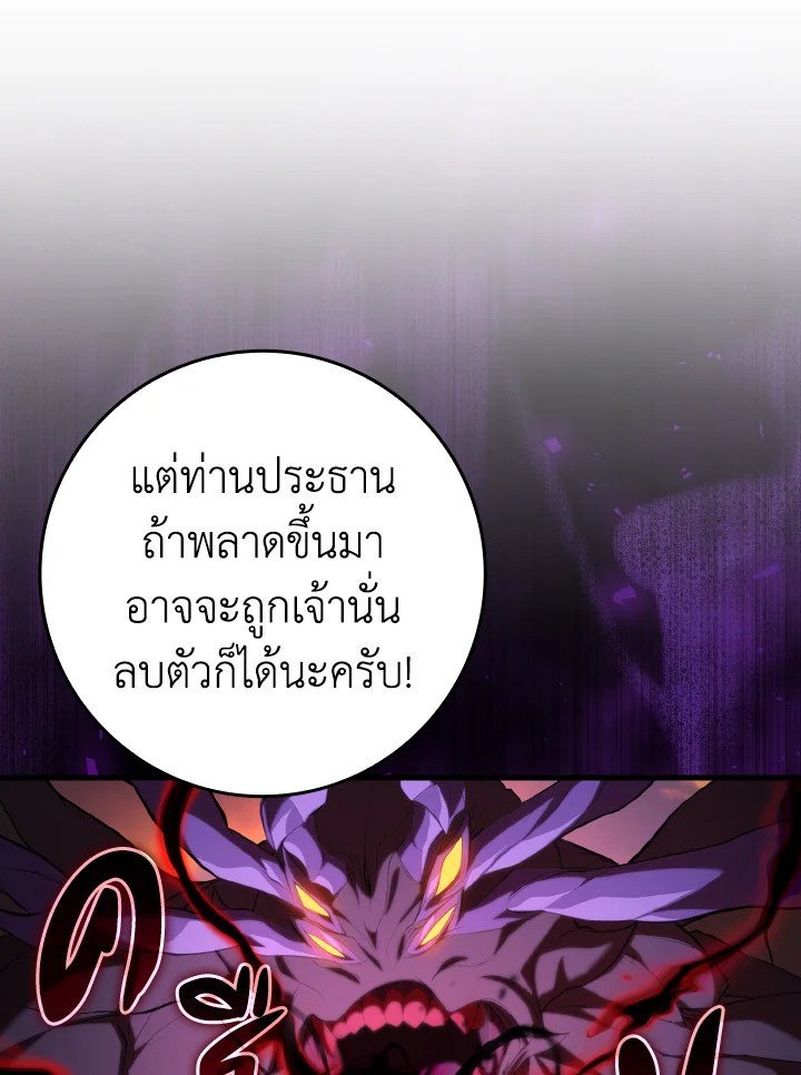 หน้า 120