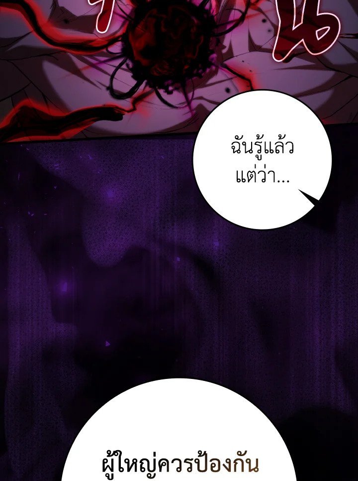 หน้า 121