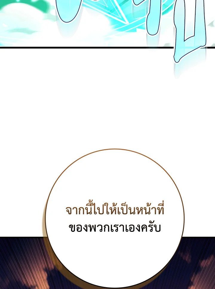 หน้า 128