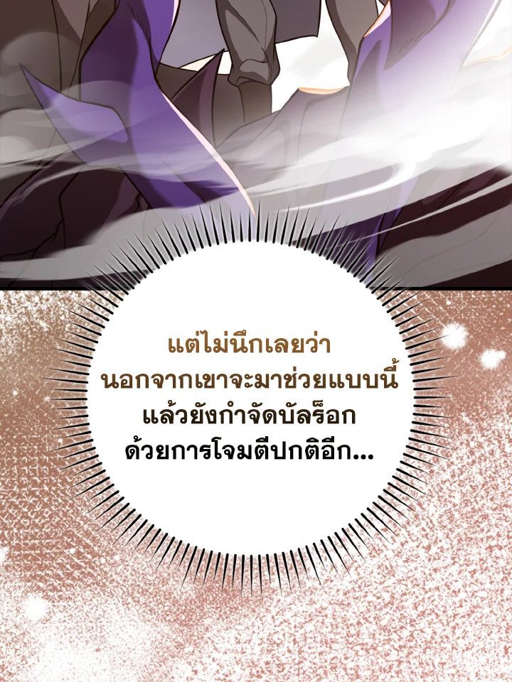 หน้า 106