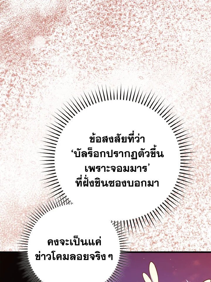 หน้า 107