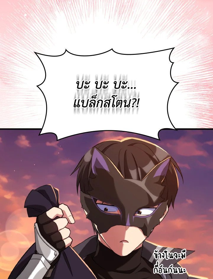 หน้า 121