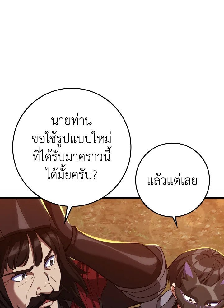 หน้า 106