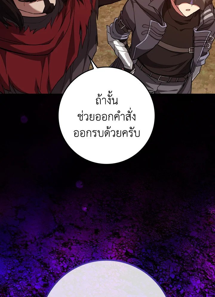 หน้า 107