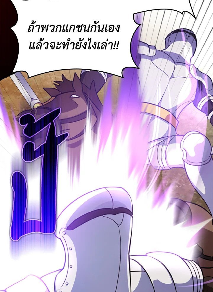หน้า 119
