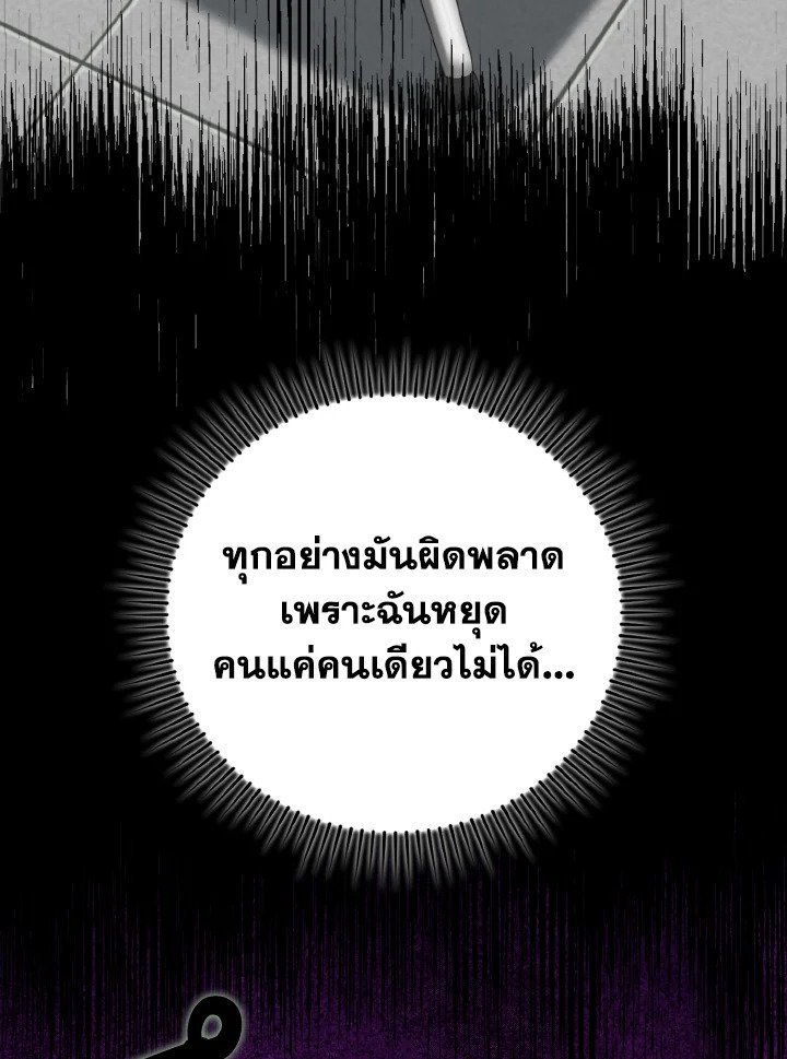 หน้า 108