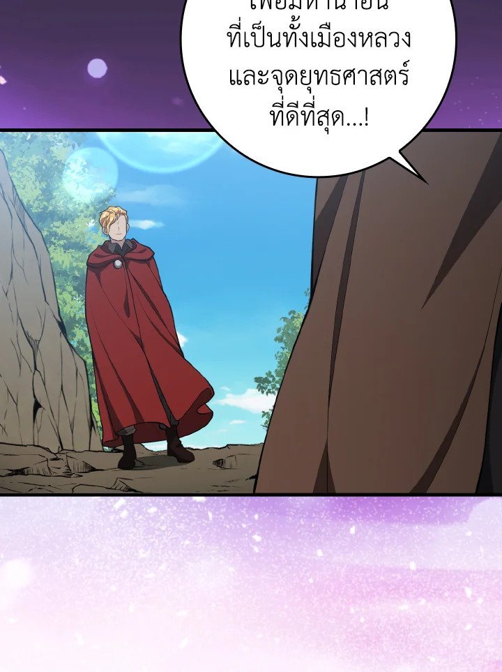 หน้า 82