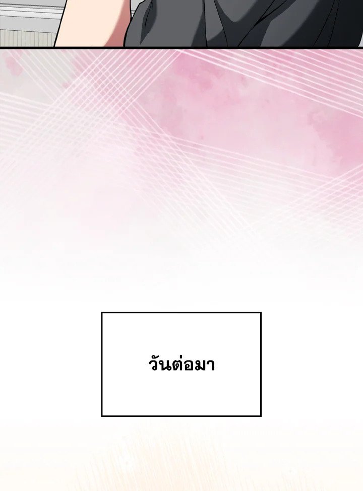 หน้า 106