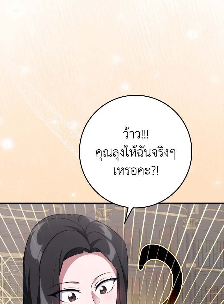 หน้า 107