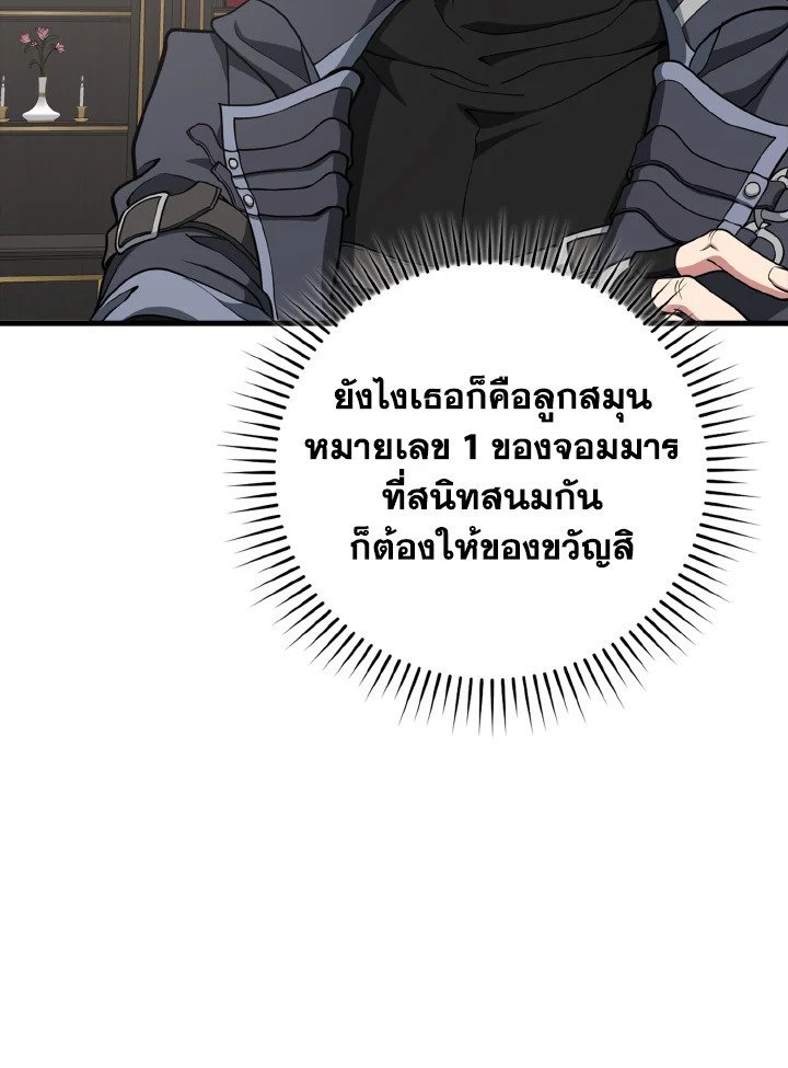 หน้า 110