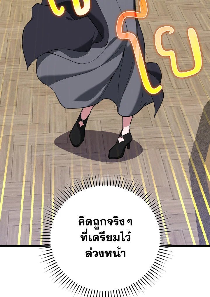 หน้า 118