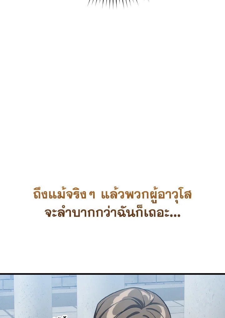 หน้า 119