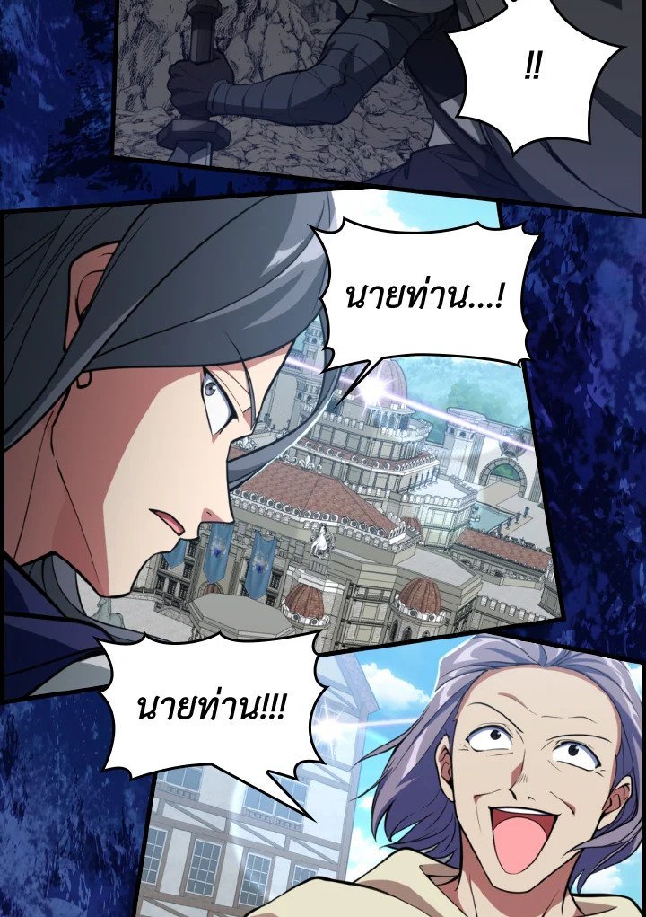 หน้า 106