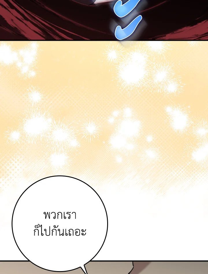 หน้า 107