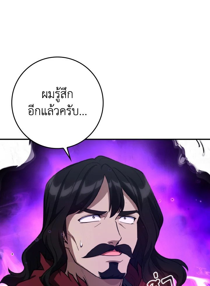 หน้า 120
