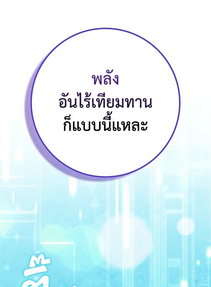 หน้า 127