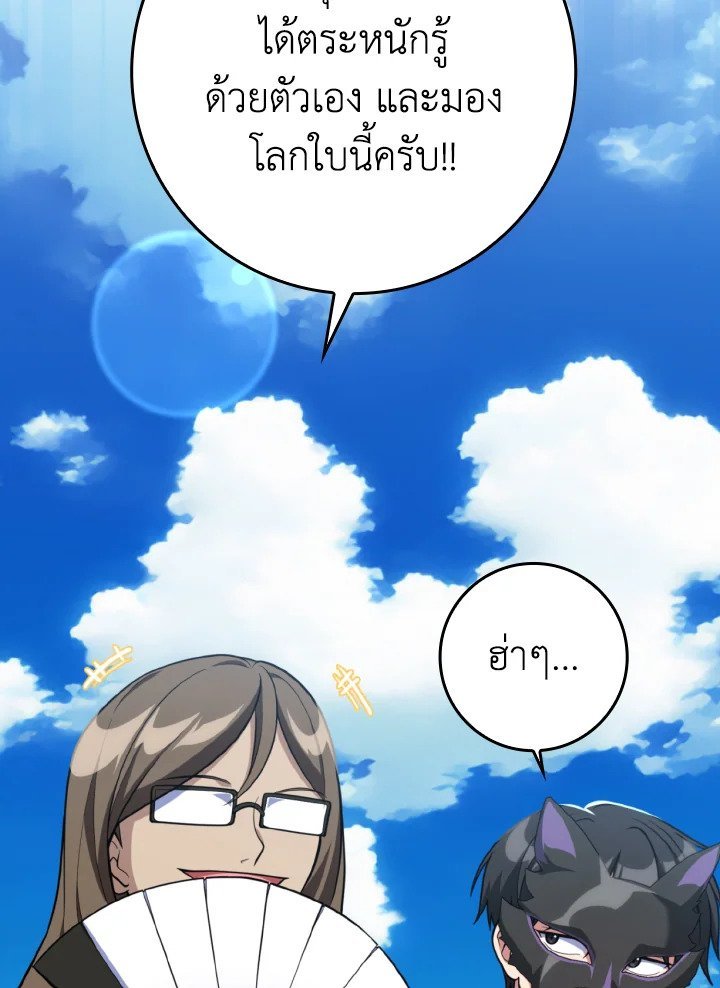 หน้า 108