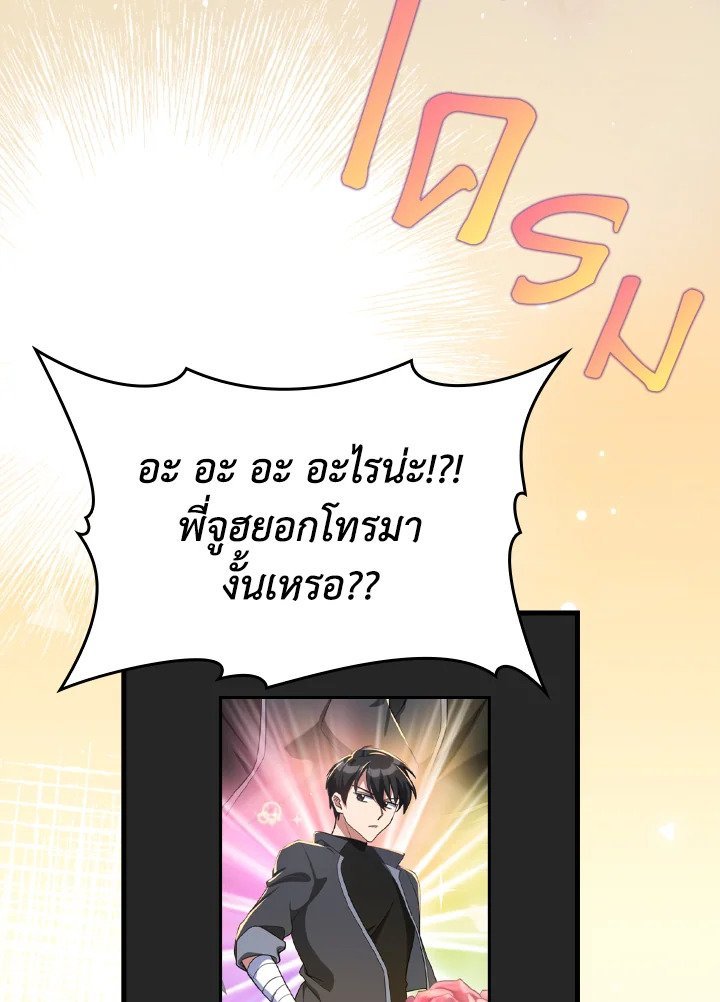 หน้า 119