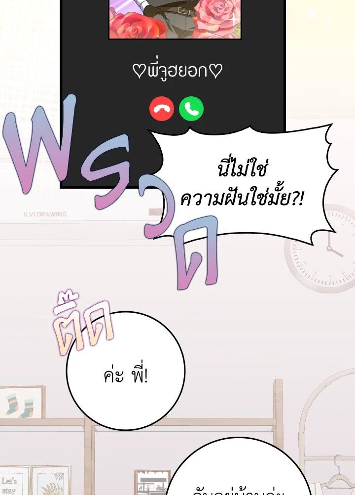 หน้า 120