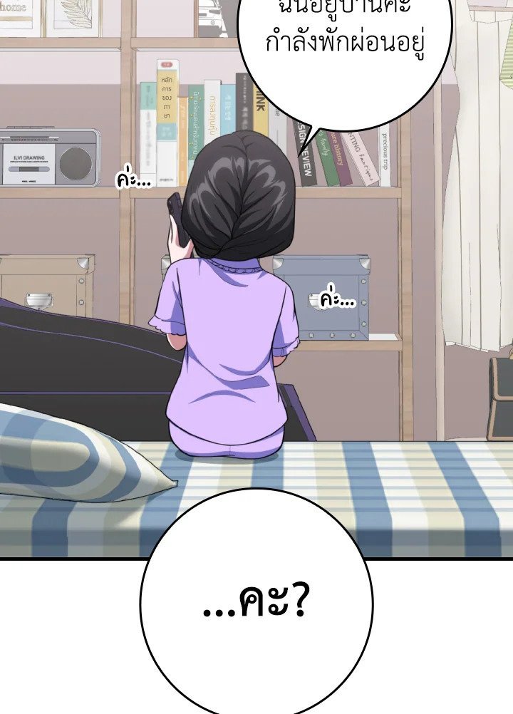 หน้า 121