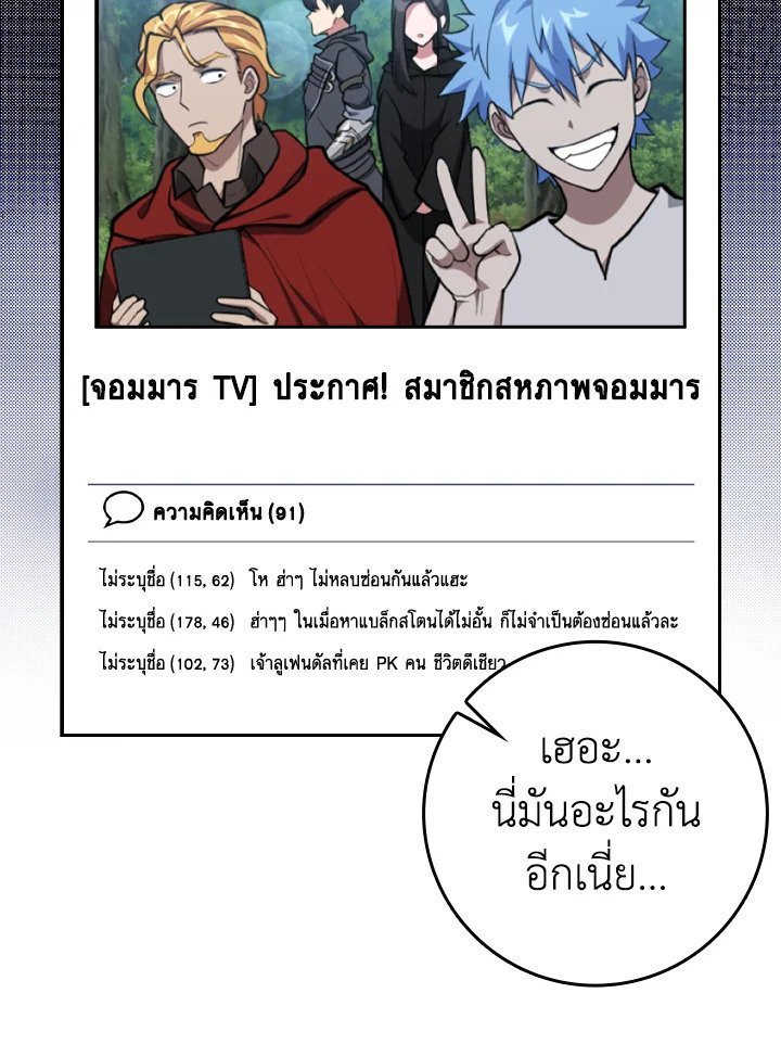 หน้า 82
