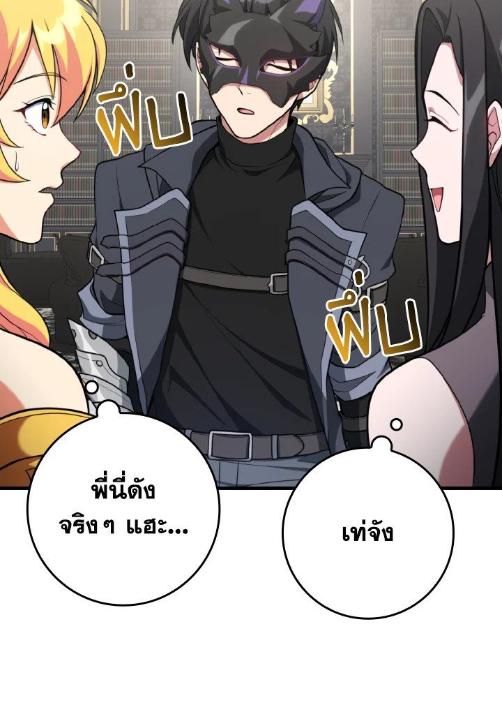 หน้า 108