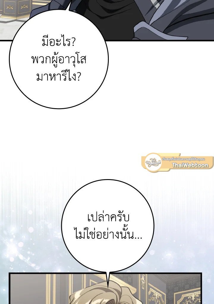 หน้า 115