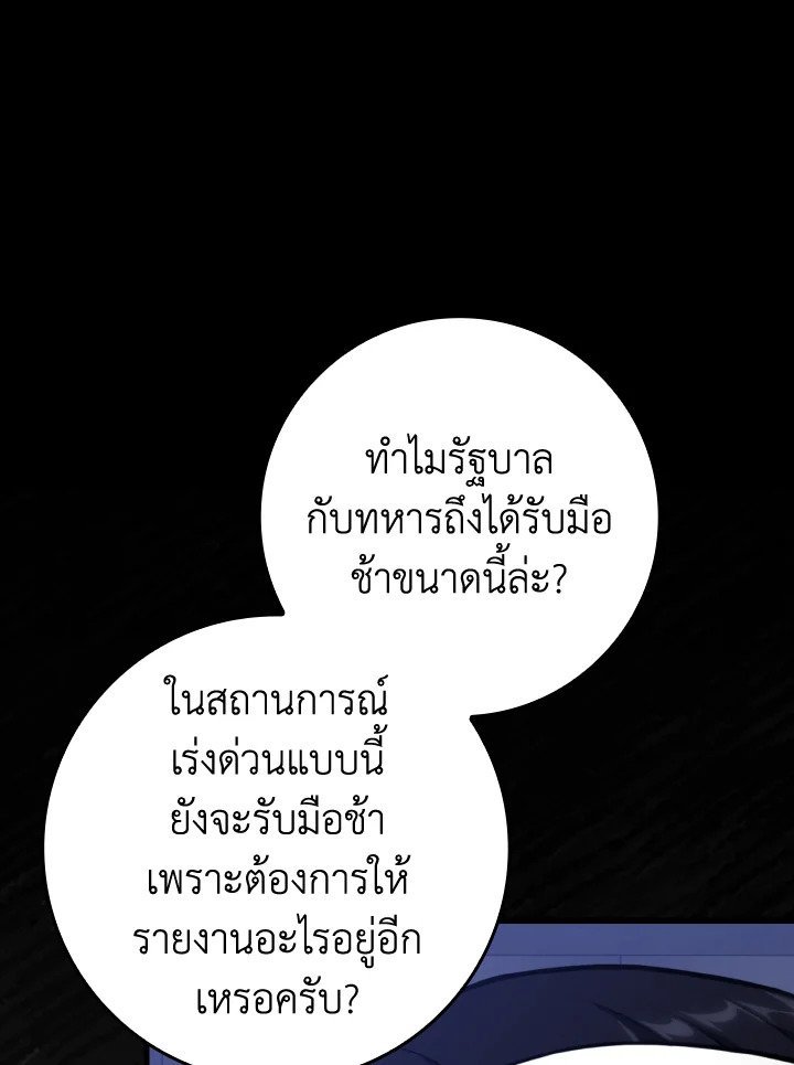 หน้า 118